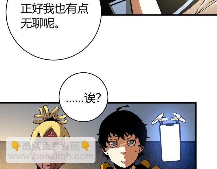 第23话 突然得吻！