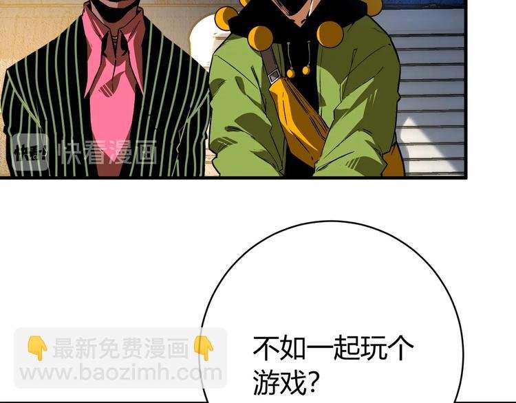 第23话 突然得吻！