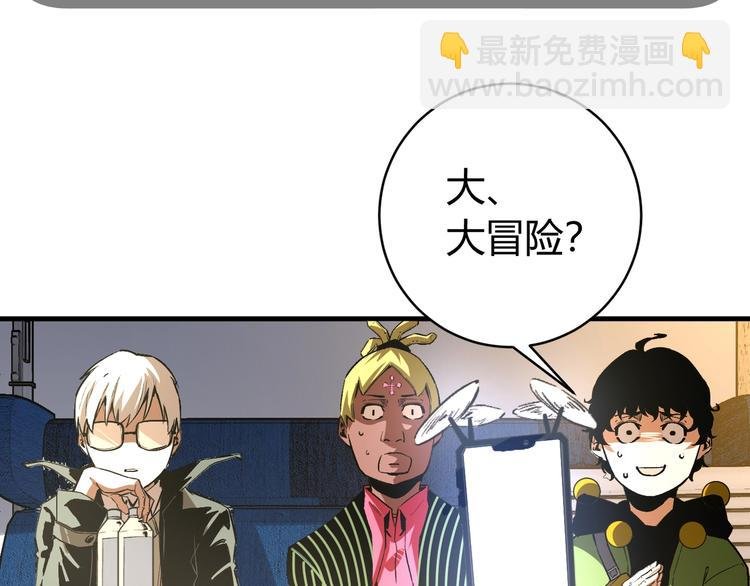 第23话 突然得吻！
