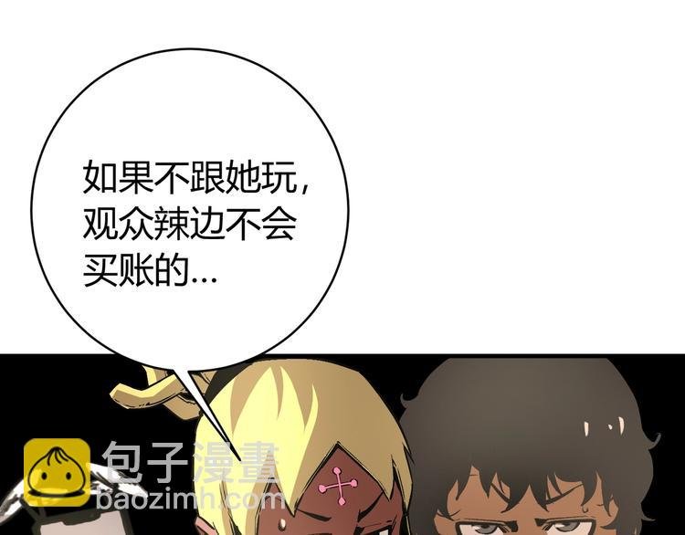 第23话 突然得吻！