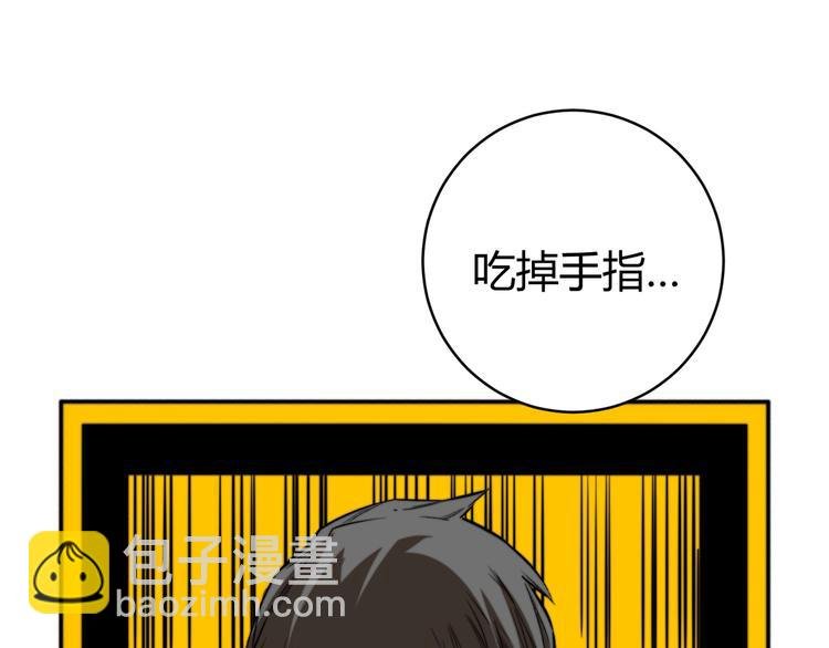 第24话 休想退出！