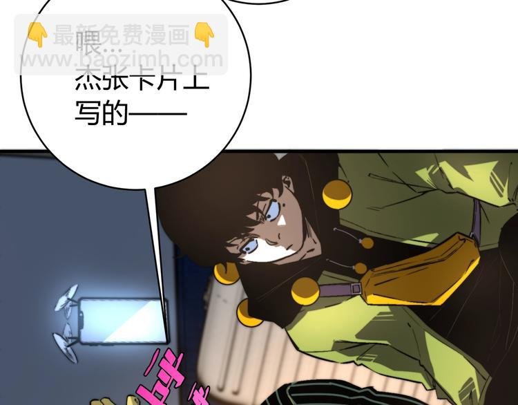 第24话 休想退出！