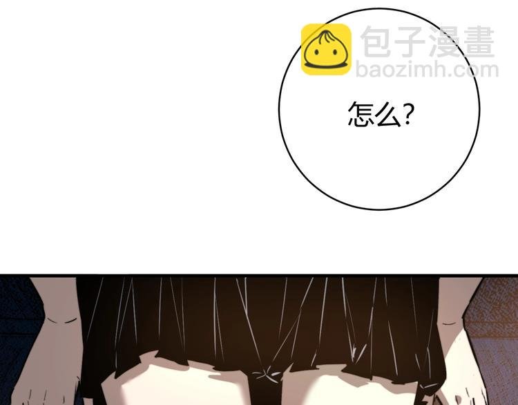 第24话 休想退出！