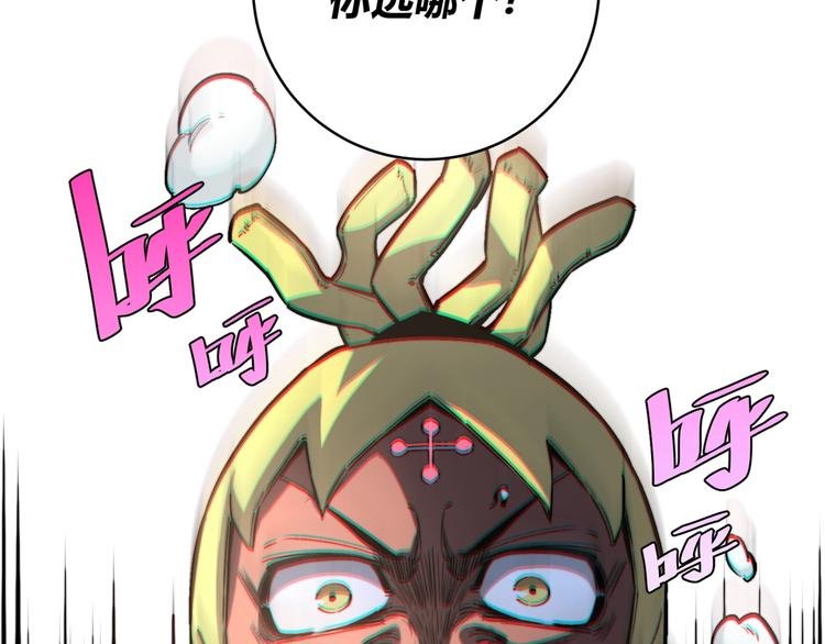 第24话 休想退出！