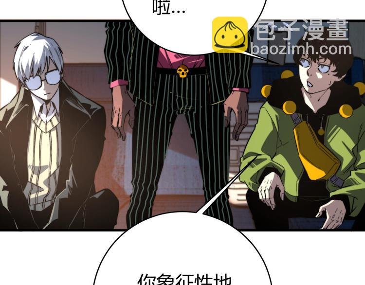 第24话 休想退出！