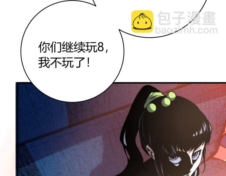 第24话 休想退出！