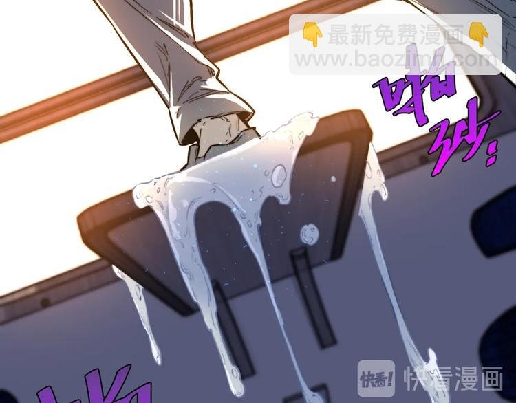 第25话 真正的能力是？