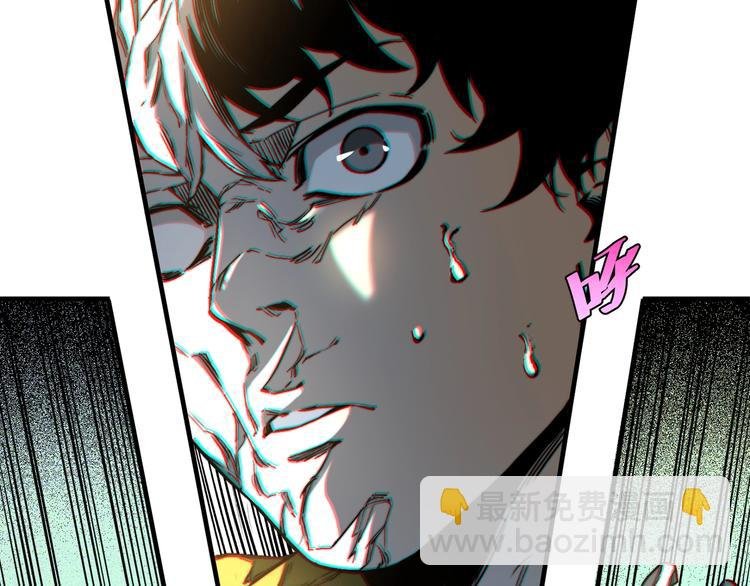 第25话 真正的能力是？