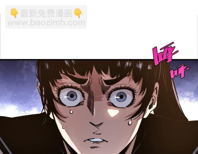 第26话 让你也感受恐惧！