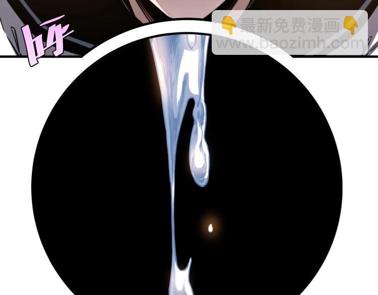 第26话 让你也感受恐惧！