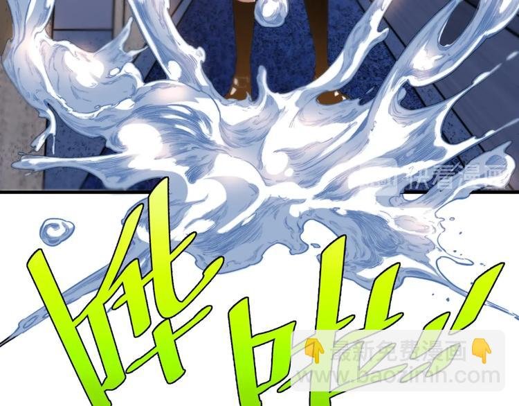 第26话 让你也感受恐惧！
