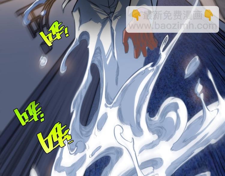 第26话 让你也感受恐惧！
