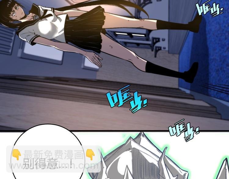 第26话 让你也感受恐惧！