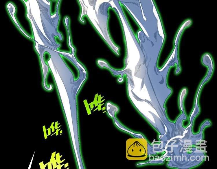第26话 让你也感受恐惧！