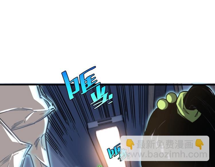 第26话 让你也感受恐惧！
