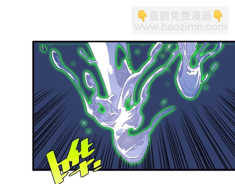 第26话 让你也感受恐惧！
