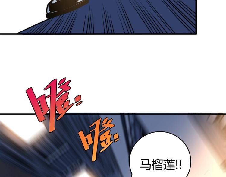 第26话 让你也感受恐惧！