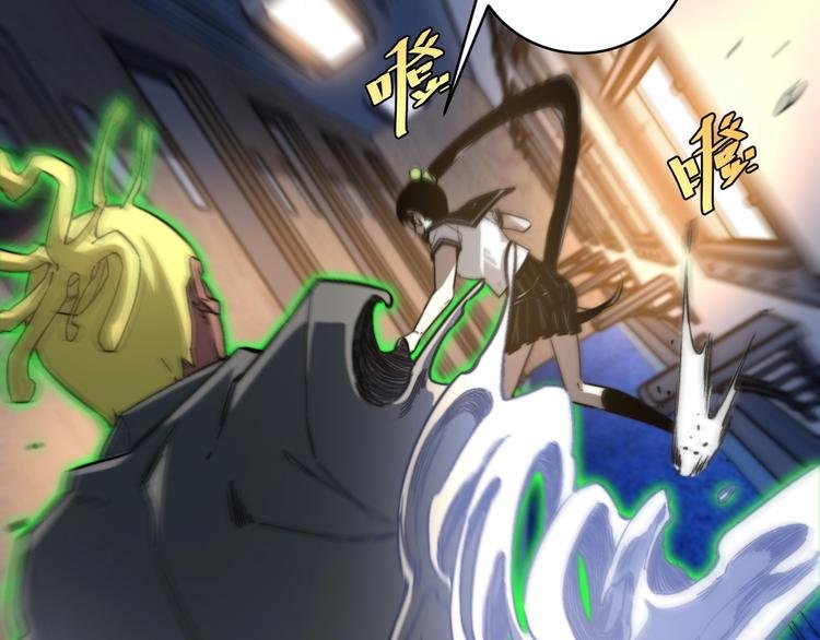 第26话 让你也感受恐惧！