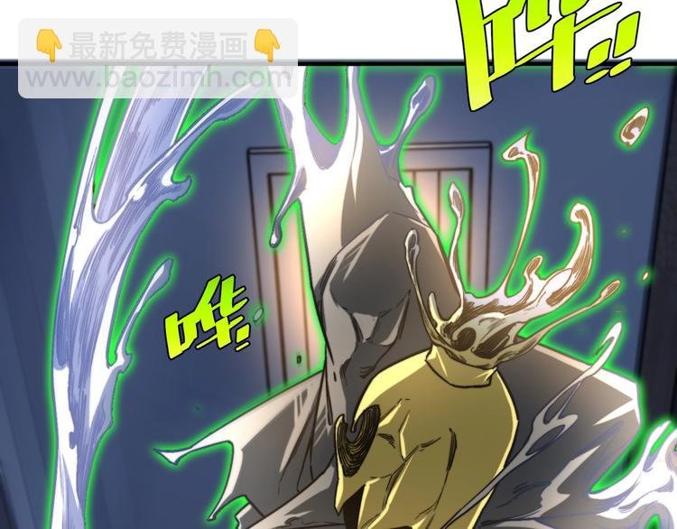 第26话 让你也感受恐惧！