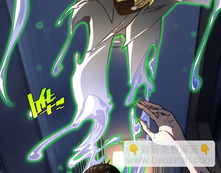 第26话 让你也感受恐惧！