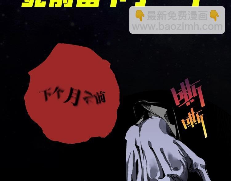 我送爷爷去西天！