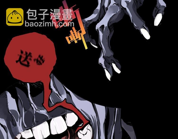 我送爷爷去西天！