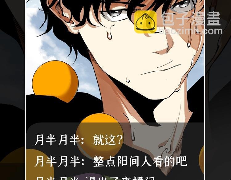 我送爷爷去西天！