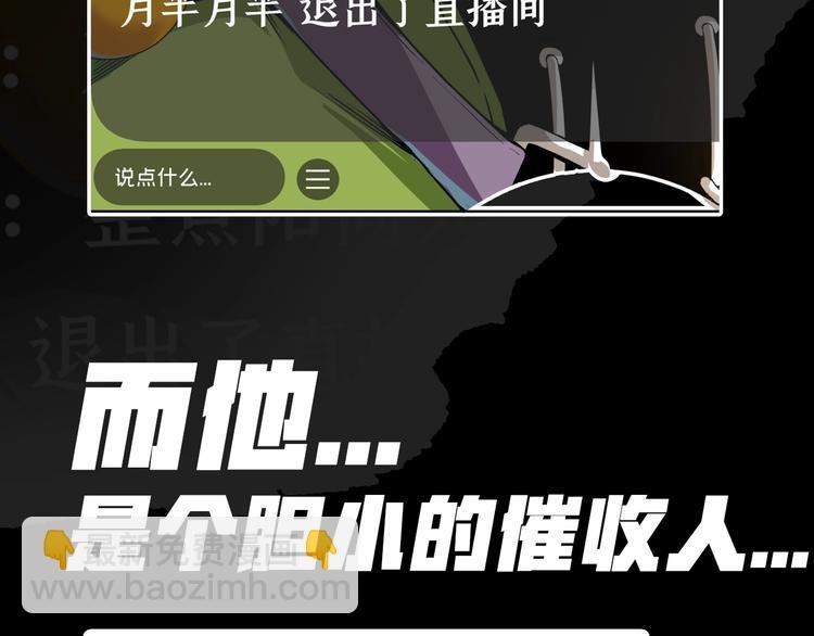 我送爷爷去西天！