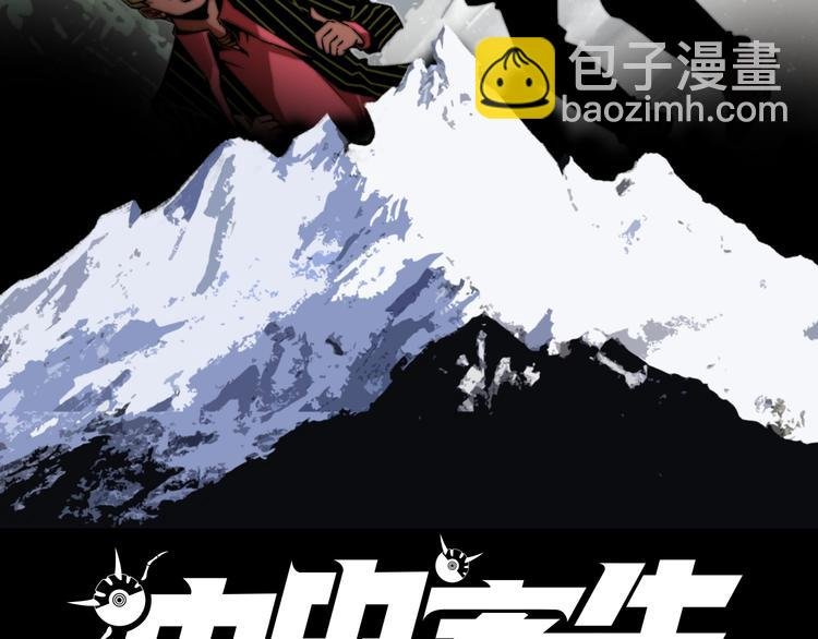 我送爷爷去西天！