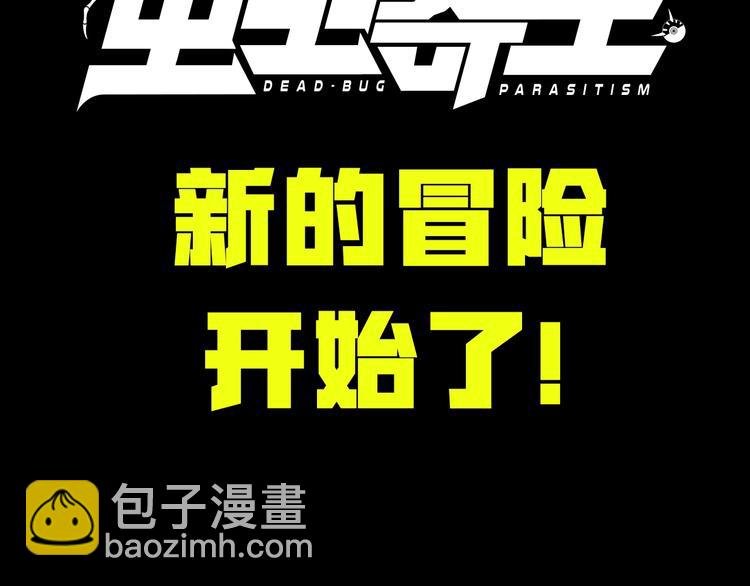 我送爷爷去西天！
