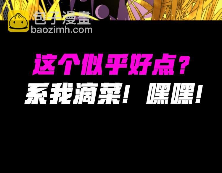 我送爷爷去西天！