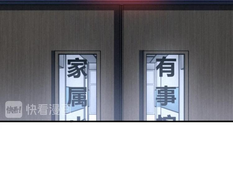 第27话 答案！