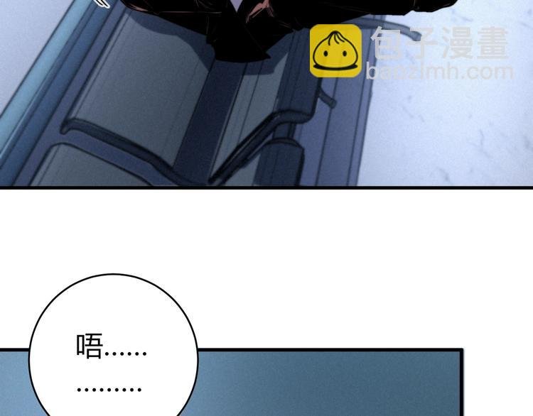 第27话 答案！