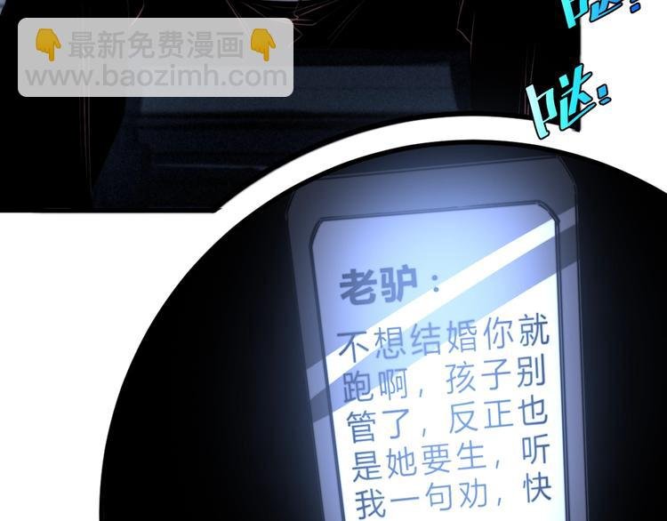 第27话 答案！