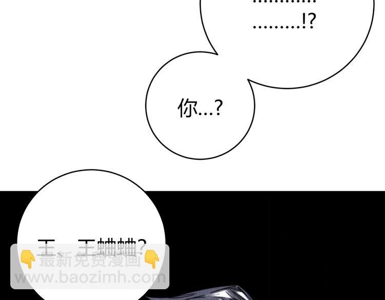 第27话 答案！