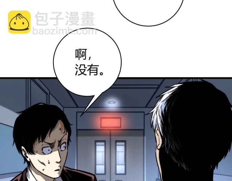 第27话 答案！