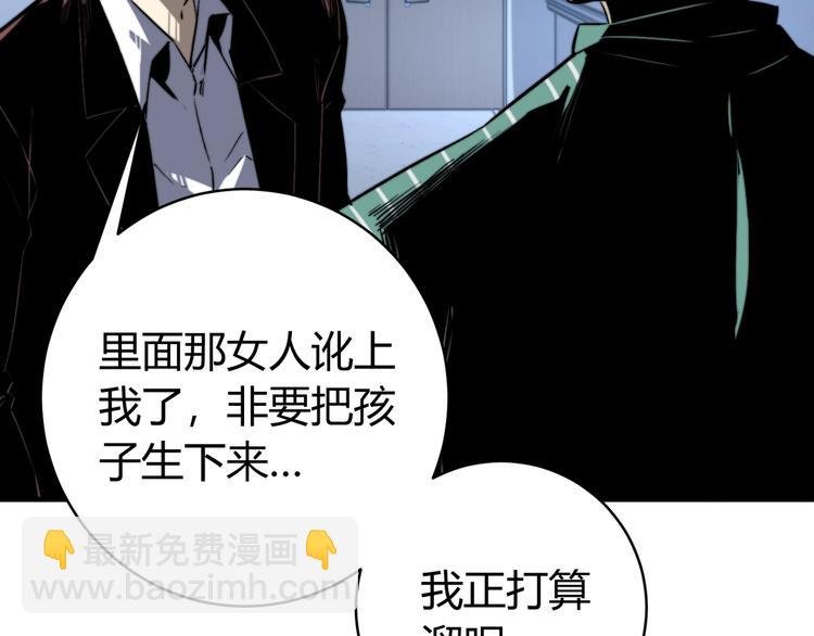 第27话 答案！