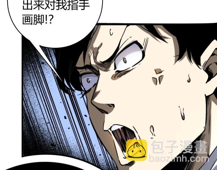第27话 答案！