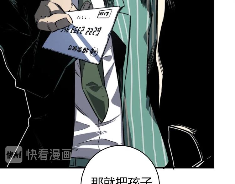 第27话 答案！