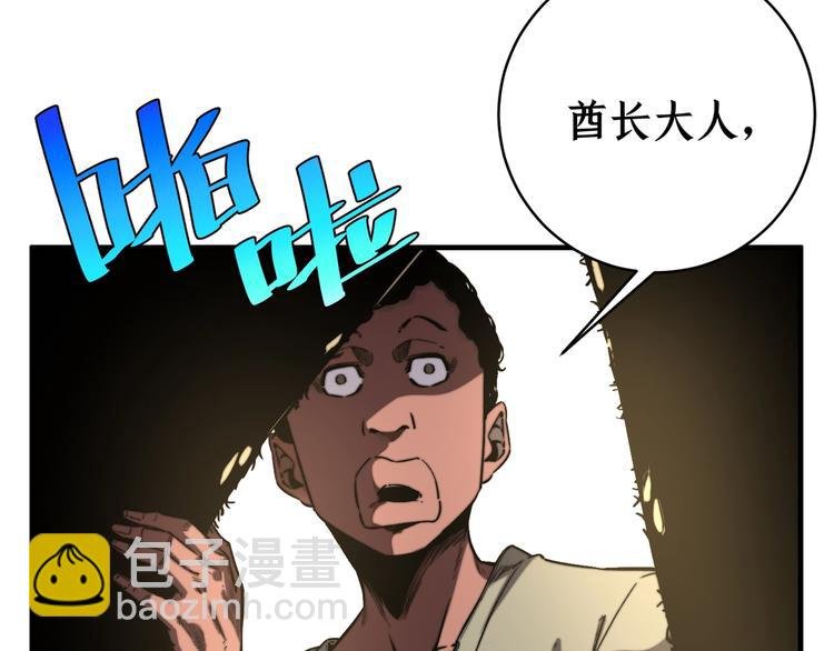 第27话 答案！