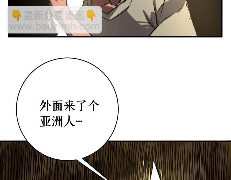 第27话 答案！