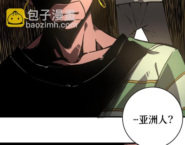 第27话 答案！