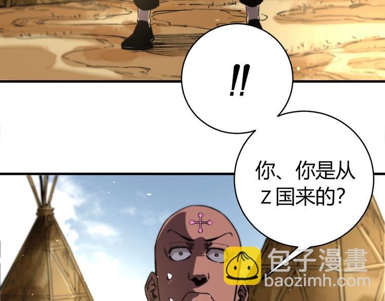 第27话 答案！