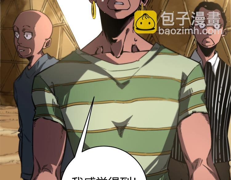 第27话 答案！