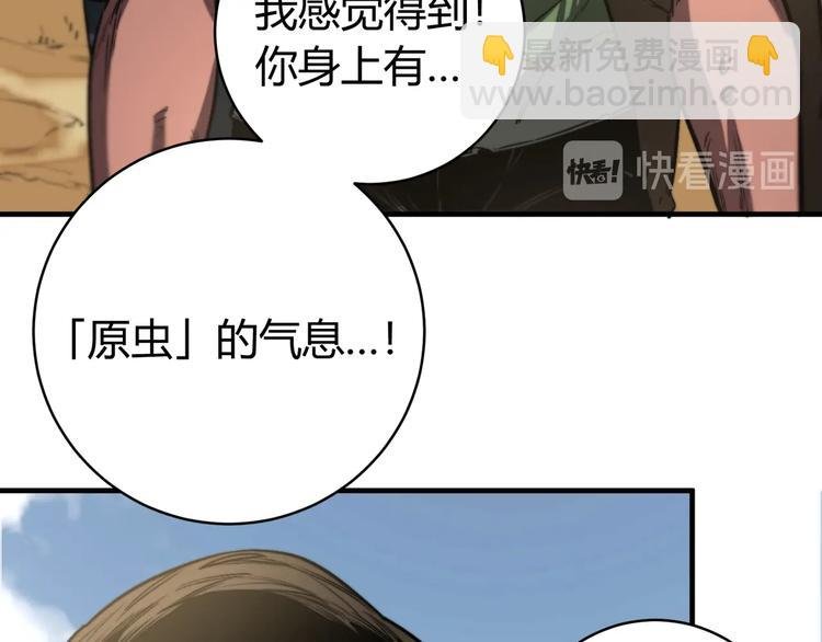 第27话 答案！