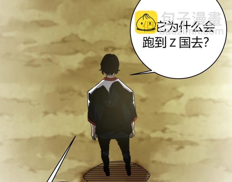 第27话 答案！