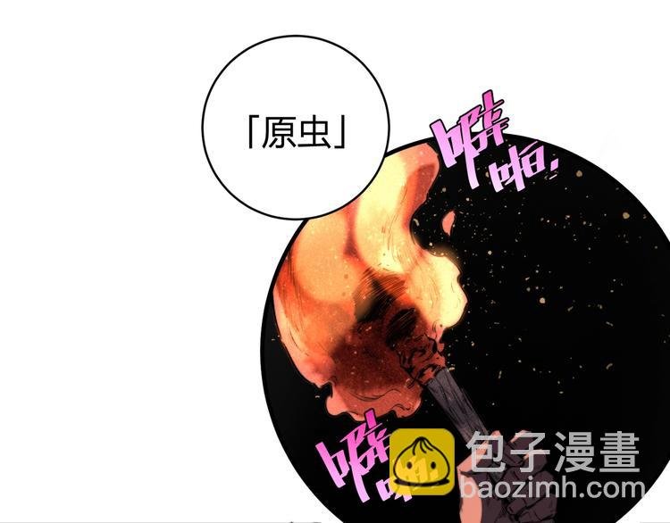 第28话 儿时的记忆