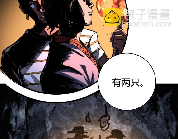 第28话 儿时的记忆