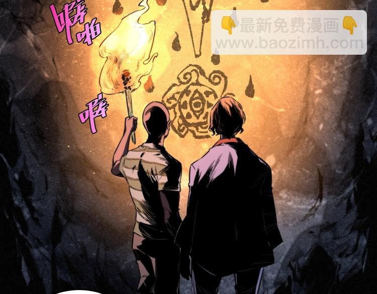 第28话 儿时的记忆