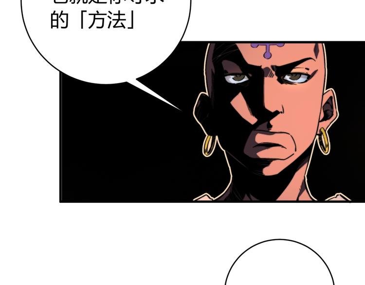 第28话 儿时的记忆
